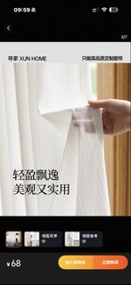 （分類：）位於 。 由 coolrabbit_7d8731 提交（商品編號 1429849271，圖片 1）。簡介： 。