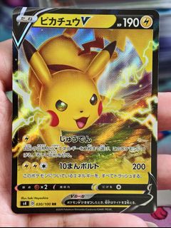 (Category: ) located in . Submitted by pokedot.tcg (Listing ID 1429879298, Image 1). Description: .
