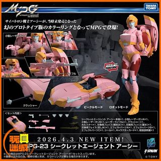（分類：）位於 。 由 toyercity 提交（商品編號 1429896662，圖片 1）。簡介： 。