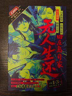 （分類：）位於 。 由 frederick15 提交（商品編號 1429980621，圖片 1）。簡介： 。