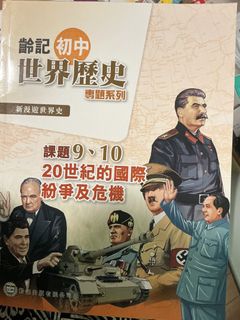 （分類：）位於 。 由 tom_huang 提交（商品編號 1429941404，圖片 1）。簡介： 。