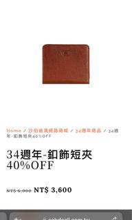 由 evatsai_517 (刊登 ID 1429935491，圖片 1) 提交，位於 的 (類別：)，說明：。