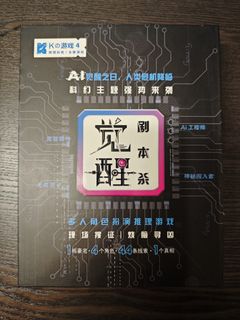 （分類：）位於 。 由 frederick15 提交（商品編號 1429979746，圖片 1）。簡介： 。