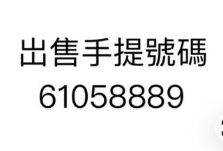 （分類：）位於 。 由 vecvec 提交（商品編號 1429915445，圖片 1）。簡介： 。