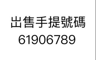 （分類：）位於 。 由 vecvec 提交（商品編號 1429971347，圖片 1）。簡介： 。
