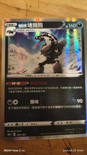 （分類：）位於 。 由 ray0768 提交（商品編號 1429898739，圖片 1）。簡介： 。