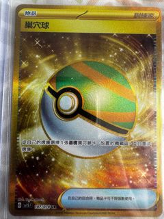 （分類：）位於 。 由 kskyle 提交（商品編號 1429858235，圖片 1）。簡介： 。
