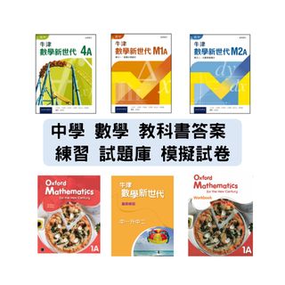 （分類：）位於 。 由 hkdsebookstore 提交（商品編號 1429905388，圖片 1）。簡介： 。