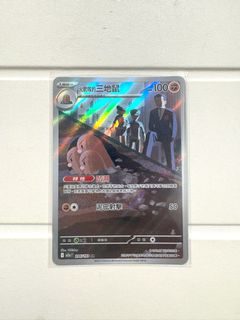 （分類：）位於 。 由 gugugaga33 提交（商品編號 1429972106，圖片 1）。簡介： 。