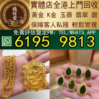 （分類：）位於 。 由 dra668 提交（商品編號 1430024860，圖片 1）。簡介： 。