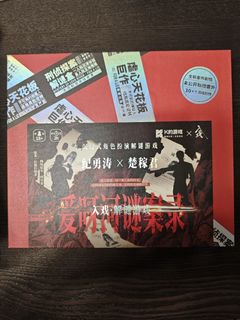 （分類：）位於 。 由 frederick15 提交（商品編號 1429981431，圖片 1）。簡介： 。