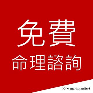 （分類：）位於 。 由 marktheteller 提交（商品編號 1430000789，圖片 1）。簡介： 。