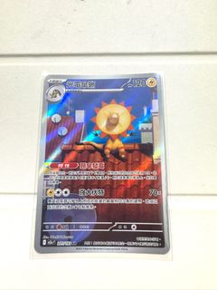 （分類：）位於 。 由 gugugaga33 提交（商品編號 1429973482，圖片 1）。簡介： 。