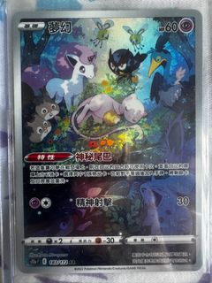（分類：）位於 。 由 kskyle 提交（商品編號 1429860681，圖片 1）。簡介： 。