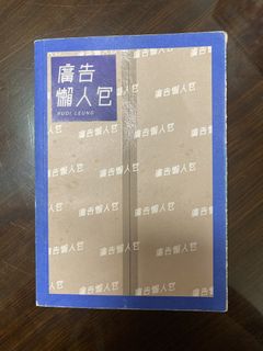 （分類：）位於 。 由 bwymmm 提交（商品編號 1429869129，圖片 1）。簡介： 。