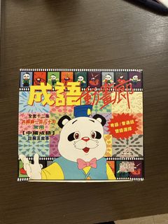 （分類：）位於 。 由 brownie.monster 提交（商品編號 1429957174，圖片 1）。簡介： 。