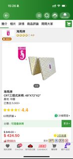 （分類：）位於 。 由 o_313 提交（商品編號 1429906835，圖片 1）。簡介： 。