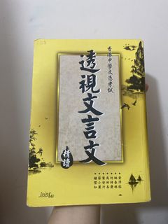 （分類：）位於 。 由 rareeagle-fdc8 提交（商品編號 1429940155，圖片 1）。簡介： 。