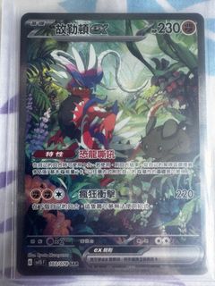 （分類：）位於 。 由 kskyle 提交（商品編號 1429859598，圖片 1）。簡介： 。