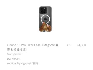 （分類：）位於 。 由 leonhh 提交（商品編號 1429890398，圖片 1）。簡介： 。