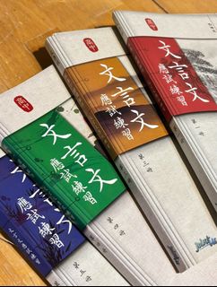 （分類：）位於 。 由 ericawongs 提交（商品編號 1429877934，圖片 1）。簡介： 。