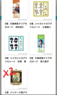 （分類：）位於 。 由 putdownyourmoney 提交（商品編號 1430005661，圖片 1）。簡介： 。