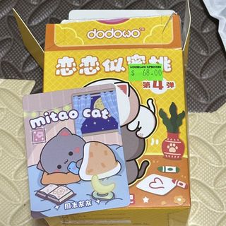 （分類：）位於 。 由 blackjaiking 提交（商品編號 1429923031，圖片 1）。簡介： 。