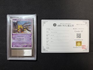 （分類：）位於 。 由 ptcg888 提交（商品編號 1425096573，圖片 1）。簡介： 。