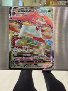 （分類：）位於 。 由 warmbear_ea8b89 提交（商品編號 1429945900，圖片 1）。簡介： 。