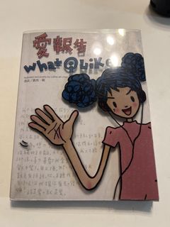 （分類：）位於 。 由 katie2011 提交（商品編號 1429940772，圖片 1）。簡介： 。