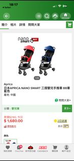 （分類：）位於 。 由 chit2016 提交（商品編號 1429057800，圖片 1）。簡介： 。