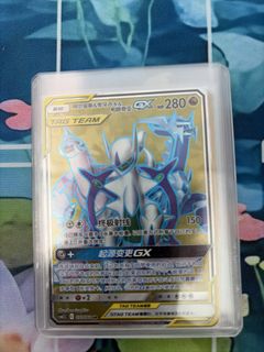 (Category: ) located in . Submitted by blastoise.cardz (Listing ID 1429886749, Image 1). Description: .