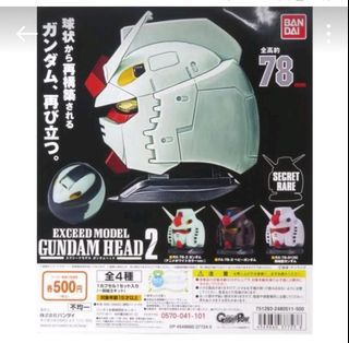 （分類：）位於 。 由 kamen_2020 提交（商品編號 1429991856，圖片 1）。簡介： 。