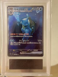 100+ 件Ars 10出售| 玩具& 遊戲類| Carousell Hong Kong