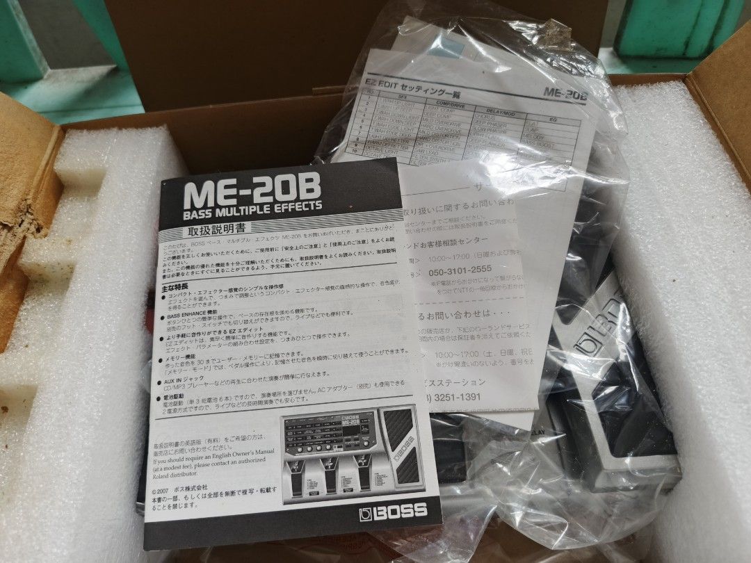 Boss ME-20B Bass Multiple Effects Pedal (Category: Musical Instruments) located in Manila. Submitted by fred.estioco (Listing ID 1429875695, Image 2). Description: for sale! Boss ME-20B bass guitar processor.. good as new na stock lang halos hindi nagamit complete box manual at CD.. .