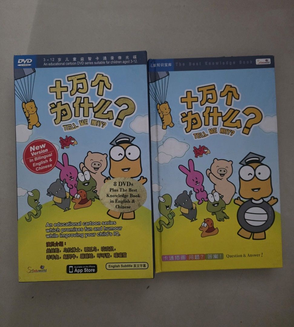 Children and Baby DVDs and CDs - Learning and Fun, Hobbies