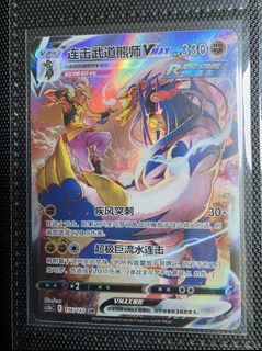 (Category: ) located in . Submitted by saayo (Listing ID 1429881443, Image 1). Description: .