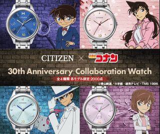 CITIZEN Collection item 1