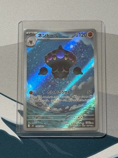 (Category: ) located in . Submitted by teohw1702 (Listing ID 1429978419, Image 1). Description: .