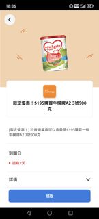 （分類：）位於 。 由 phyu009 提交（商品編號 1429943608，圖片 1）。簡介： 。