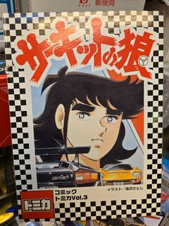 （分類：）位於 。 由 batmobile168 提交（商品編號 1429953790，圖片 1）。簡介： 。
