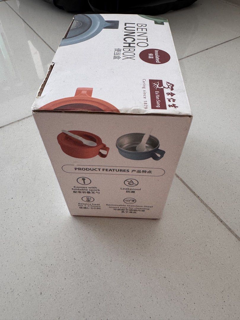 Eu Yan Sang Insulated Bento Lunchbox474137865173094401