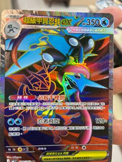（分類：）位於 。 由 sunnyboy2016 提交（商品編號 1429932455，圖片 1）。簡介： 。