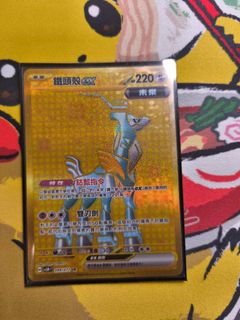 （分類：）位於 。 由 gregsung1215 提交（商品編號 1429873159，圖片 1）。簡介： 。