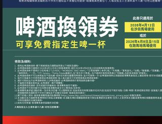 （分類：）位於 。 由 thomaschoy 提交（商品編號 1429961419，圖片 1）。簡介： 。
