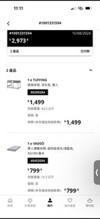 （分類：）位於 。 由 boldfire_73832b 提交（商品編號 1429863393，圖片 1）。簡介： 。