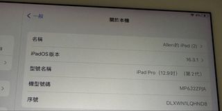 （分類：）位於 。 由 iverkit 提交（商品編號 1429890551，圖片 1）。簡介： 。