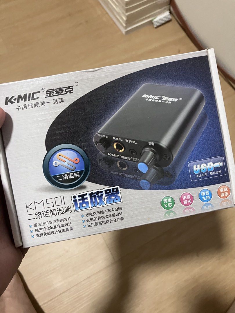 KMic Portable Amplifier