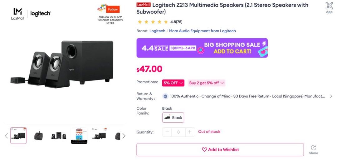 Logitech Z213 Multimedia Speakers416979486759997441