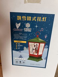 （分類：）位於 。 由 magicspider 提交（商品編號 1429907197，圖片 1）。簡介： 。